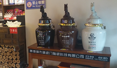 成品酒坛