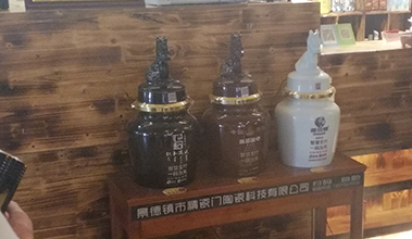 成品酒坛